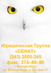 senatgr senatgr
